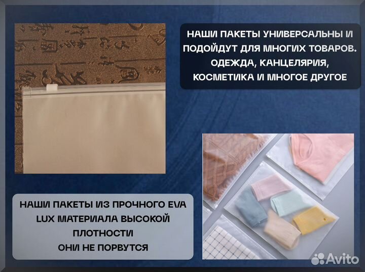 Матовые пакеты с бегунком с логотипом 140 мкм 25х30