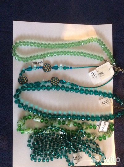 Бусы натуральный камень, жемчуг