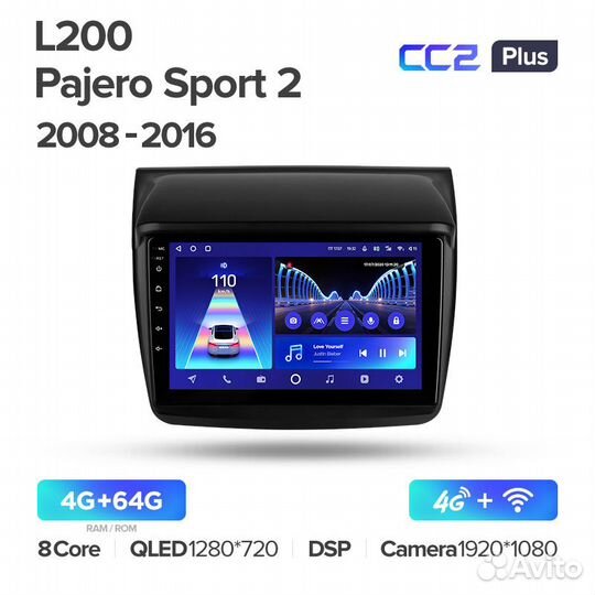 Магнитола Мицубиси Паджеро Спорт 2008-2016 Андроид