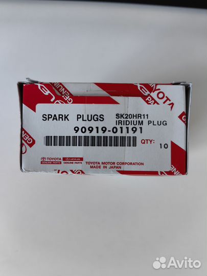 Свечи зажигания иридиевые toyota