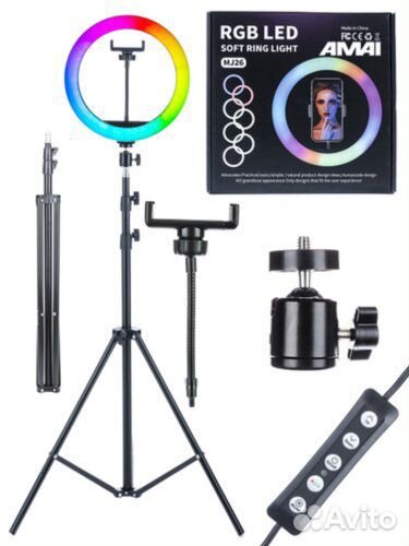 Кольцевая лампа 26 RGB со штативом
