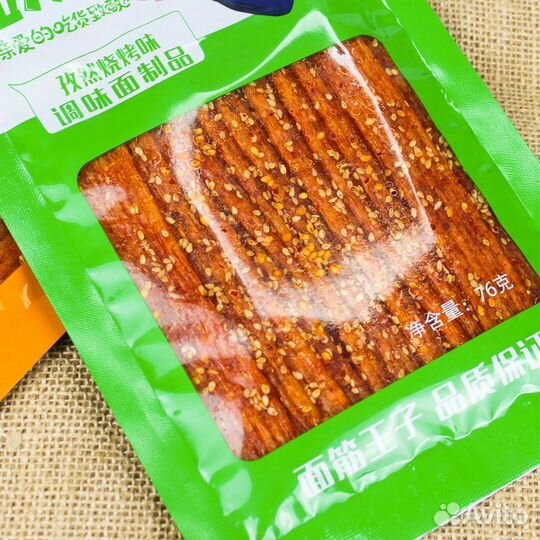 Китайские снеки острые из соевого мясо с кунжутом