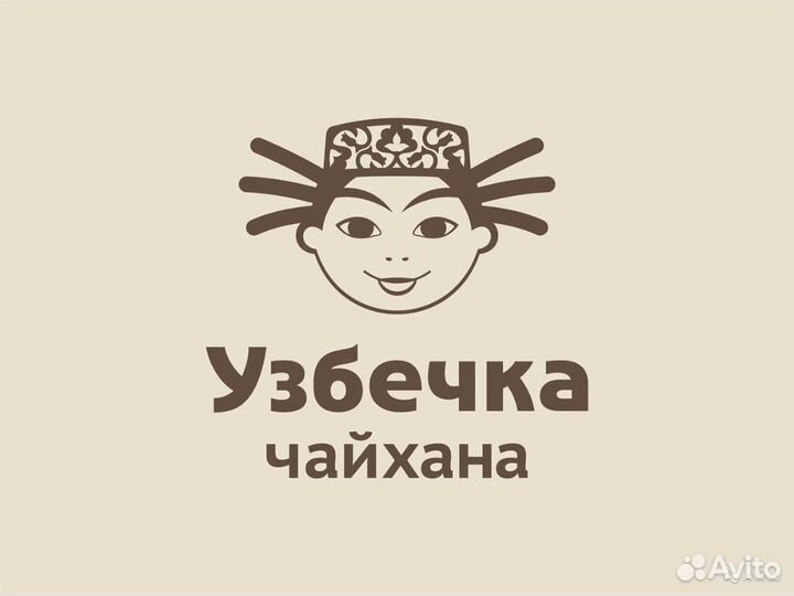 Уборщица (к)