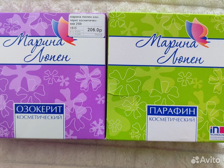 Парафин+озокерит