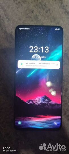 Xiaomi Poco F2 Pro, 6/128 ГБ