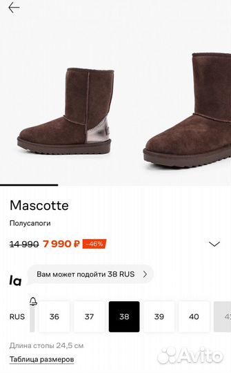 Сапоги женские 38 размер