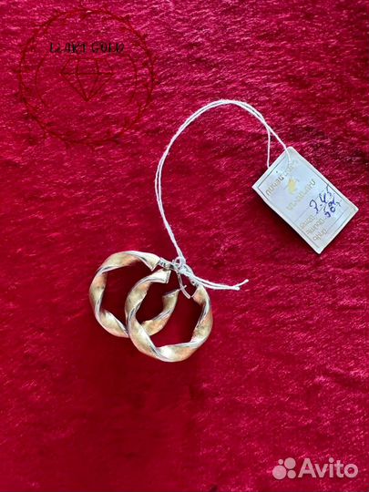 Золотые серьги
