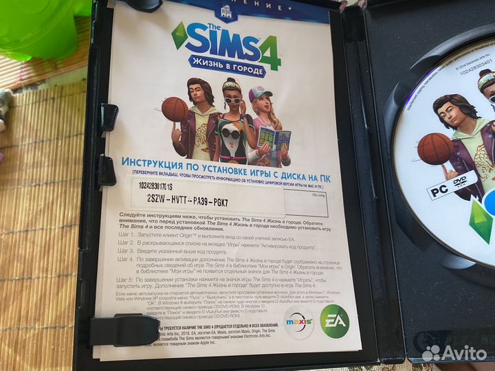Симс4 дополнение