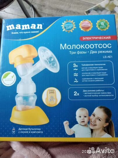 Молокоотсос электрический новый