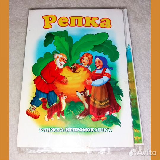 Детские настольные игры