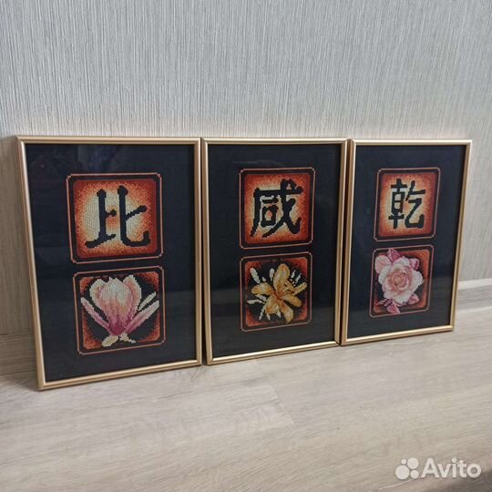 Вышивка крестиком готовая