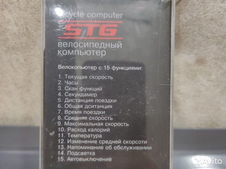 Велосипедный компьютер stg JY-M19-CL