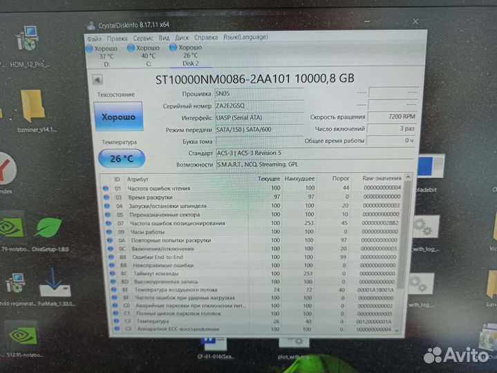 Жесткий диск seagate exos 10Tb 14шт