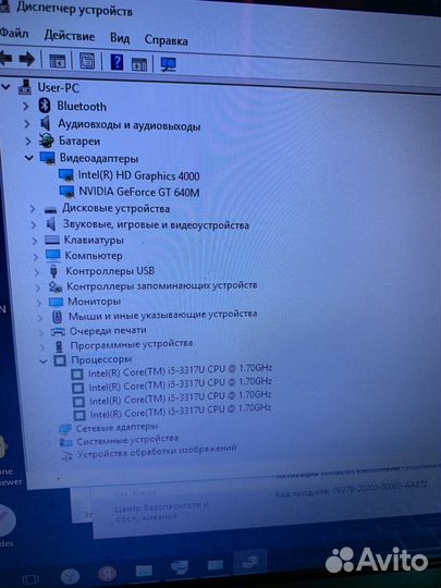 Игровой ноутбук dns JW6-N13P-GS