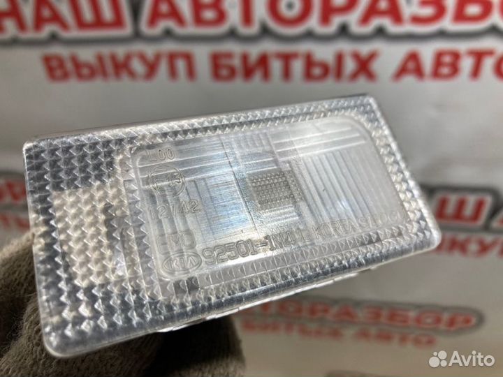 Подсветка номера задняя левая Hyundai Avante 2012