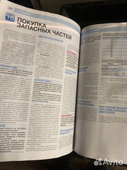 Kia spectra ремонт и эксплуатация