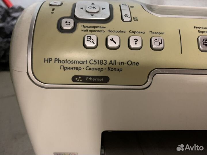 Цветной лазерный принтер сканер копир