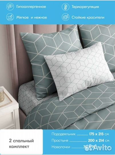 Постельное белье2спальныое,Европростынь,100хлопок