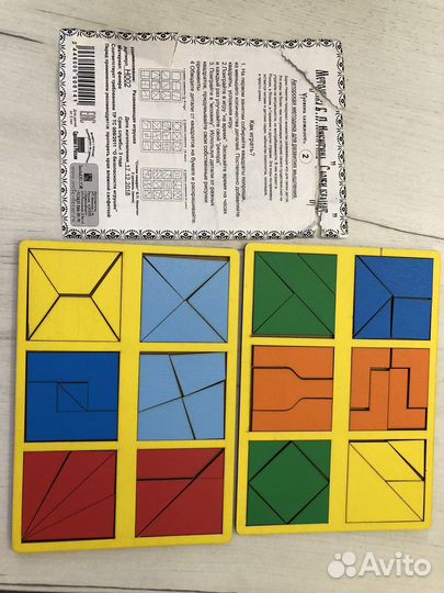 Логические игры