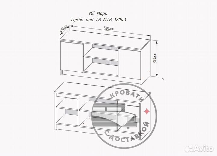 Тумба под тв IKEA