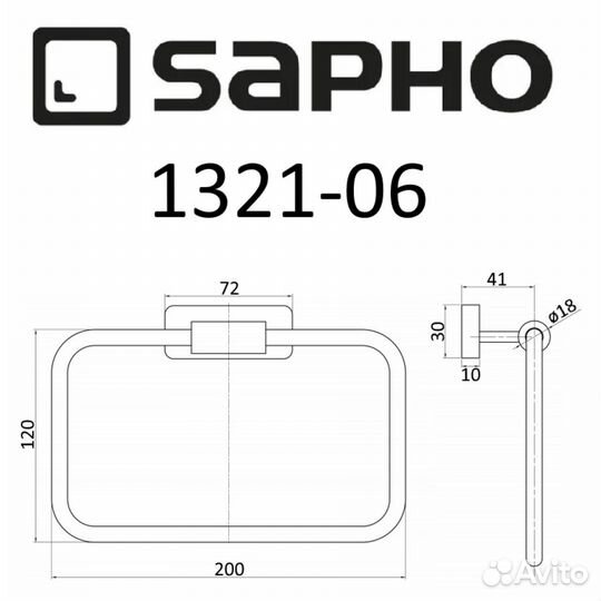 Полотенцедержатель olym кольцо, хром, Sapho