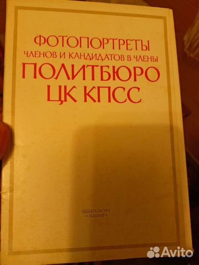 Набор советских открыток СССР