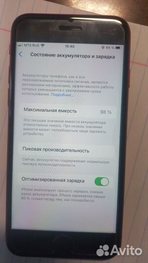 iPhone SE, 64 ГБ