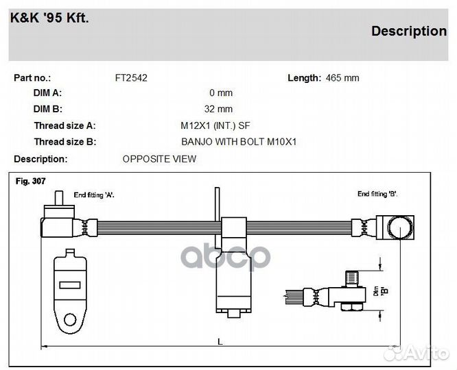 Шланг тормозной передн прав ford: transit 00-03