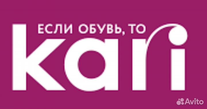 Продавец кассир