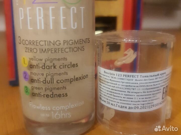 Крем тональный