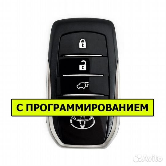 Ключ Toyota Land Cruiser