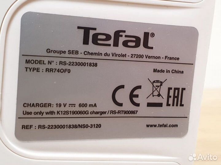 Зарядная станция для роботов пылесосов Tefal 60