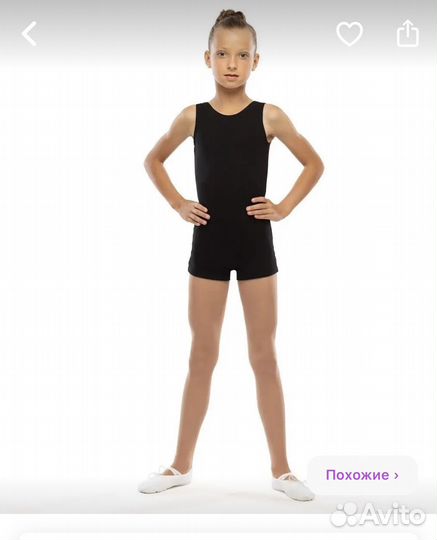 Купальник гимнастический 122 128