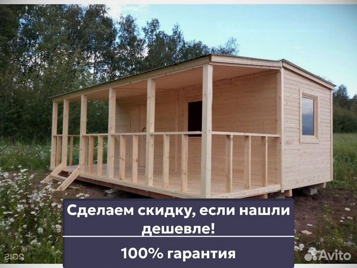 Хозблок с утеплением. В наличии