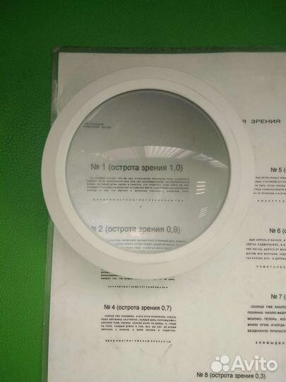 Лупа с подсветкой 10