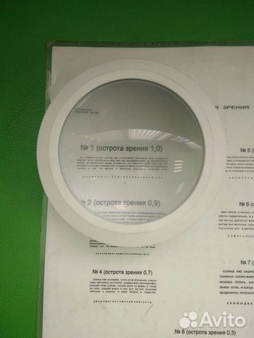 Лупа с подсветкой 10