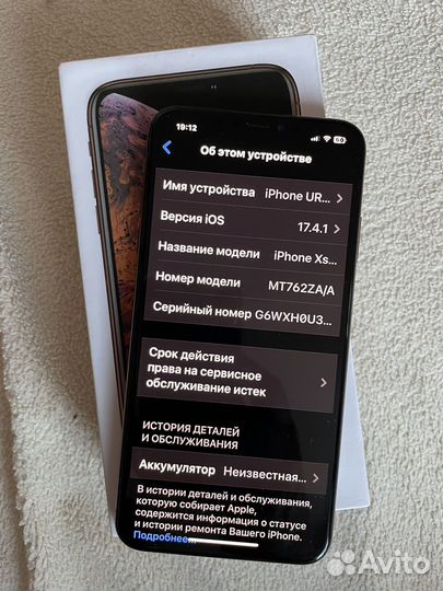 iPhone Xs Max, 256 ГБ