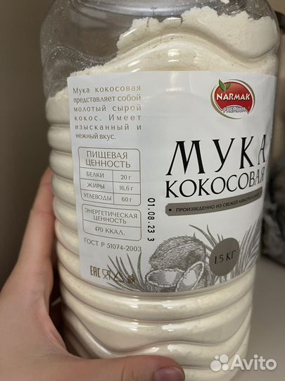 Кокосовая мука