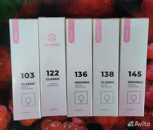 Маркетплейс Армель Armelle