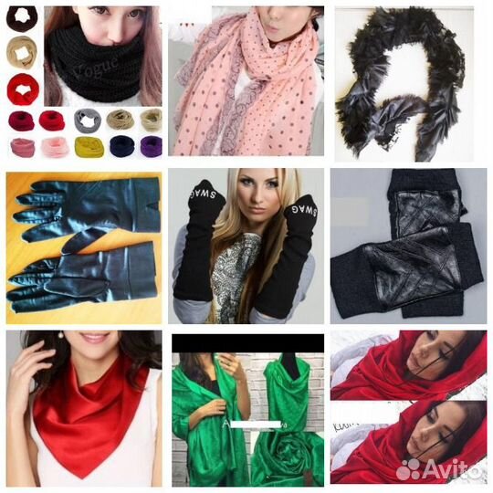 Шарф гетры митенки варежки перчатки