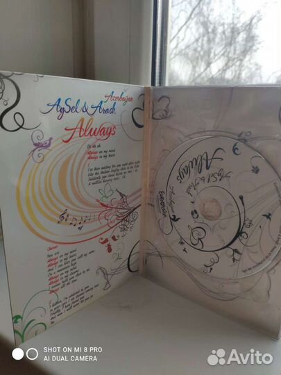 Промо диски песен конкурса Eurovision 2009 в Москв