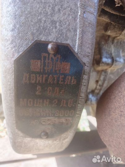 Циркулярная пила бу