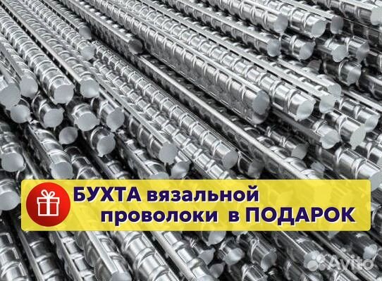 Арматура 10 мм / от Производителя