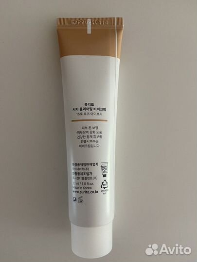 Bb крем для лица purito корея