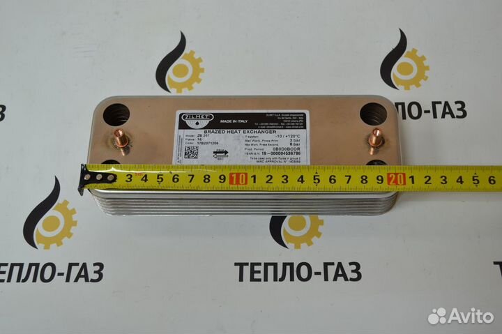 Теплообменник пластинчатый гвс 14пл. котла Baxi