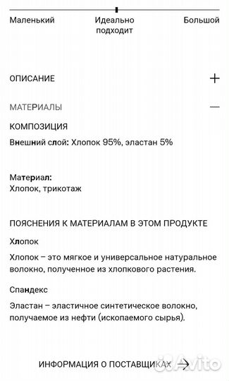 Трусы для мальчика hm