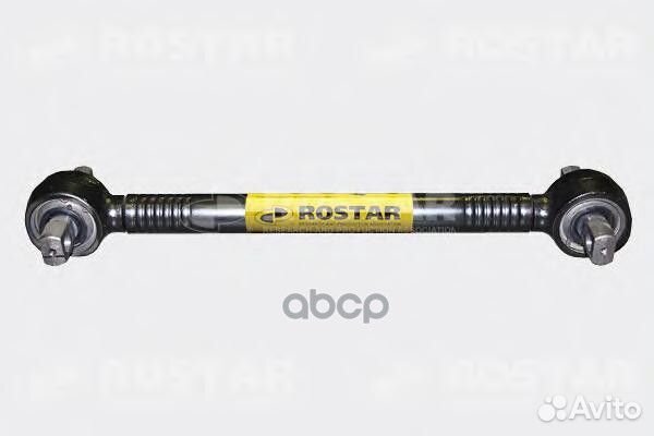 Тяга реактивная продольная L611 x 130 x d21 13