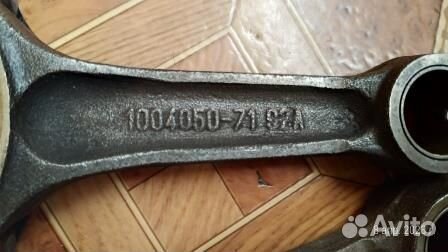 Шатуны ваз (комплект 4 шт.)