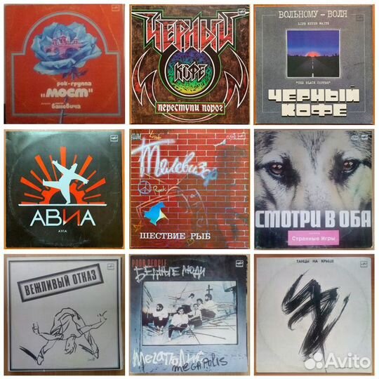 Виниловые пластинки lp