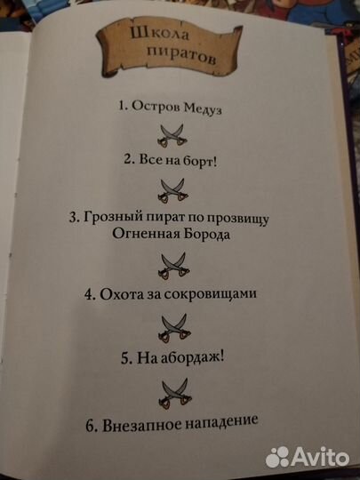 Сэр Стив Стивенсон